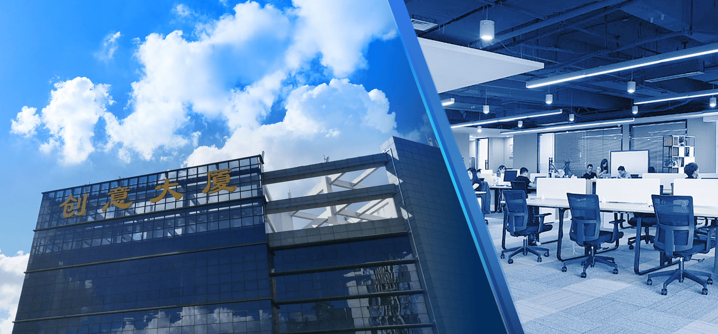 Modern office building headquarters